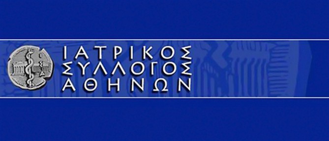 Ιός Δυτικού Νείλου: Έντονη η ανησυχία για την εξάπλωσή του - Μέτρα προστασίας από τον Ιατρικό Σύλλογο Αθηνών