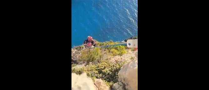 Ναυάγιο Ζακύνθου: Επιχείρηση απεγκλωβισμού άνδρα που έπεσε από μεγάλο ύψος