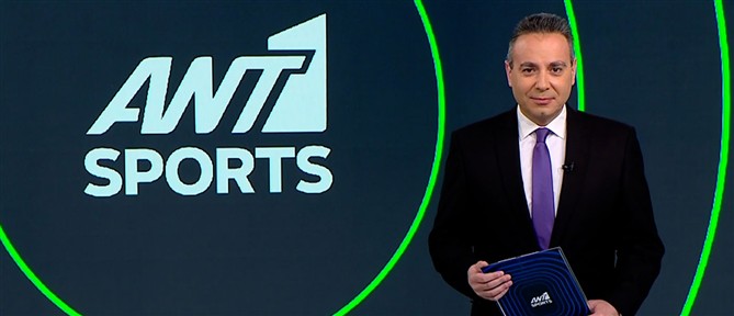 ANT1 Sports: Φράιμπουργκ και Άστον Βίλα στον πρώτο ευρωπαϊκό τελικό της σεζόν