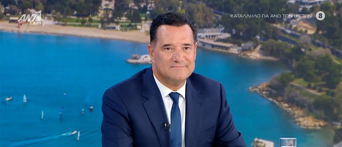 Γεωργιάδης στο "Καλημέρα Ελλάδα": Δεν πρέπει να παρασυρθούμε σε μια συλλογική διεκδίκηση πραγμάτων που δεν μπορούν να υπάρχουν