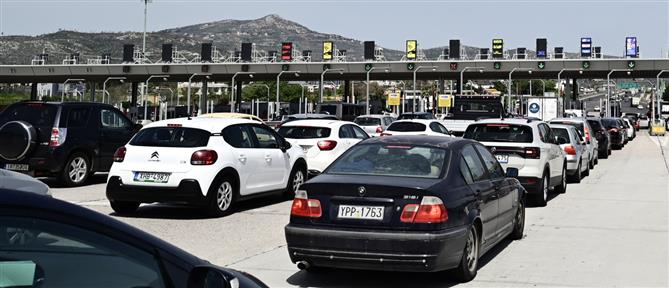 Πάσχα: Κορυφώνεται σήμερα η έξοδος των εκδρομέων