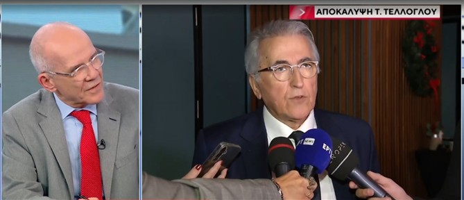 Τέλλογλου - Υπόθεση Παναγόπουλου: Στο μικροσκόπιο οι πληρωμές εμπλεκόμενων εταιρειών