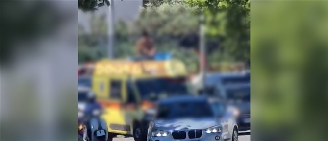 Ρόδος: Τουρίστας βγήκε γυμνός στον δρόμο και σκαρφάλωσε ασθενοφόρο του ΕΚΑΒ (βίντεο)