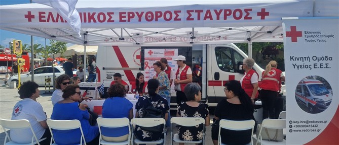 ΕΕΣ: Παράλληλες δράσεις υγείας και πρόληψης στο 13ο Συνέδριο του Συνεταιρισμού Φαρμακοποιών Αιγαίου και Κρήτης