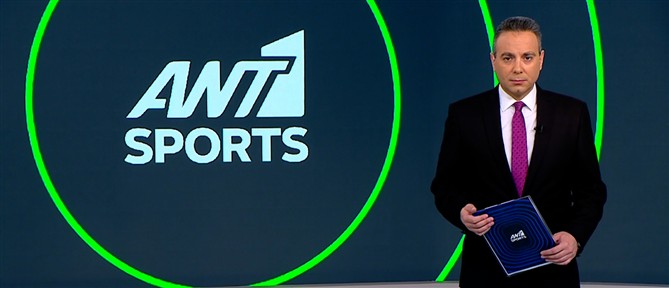 ANT1 Sports: Χωρίς τον... οικοδεσπότη Παναθηναϊκό θα διεξαχθεί το Final Four στο ΟΑΚΑ