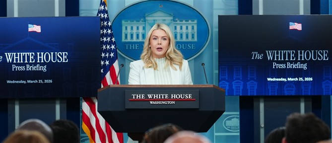 Λευκός Οίκος: Αν το Ιράν δεν αποδεχτεί την ήττα του, ο πρόεδρος Τραμπ θα εξαπολύσει κόλαση