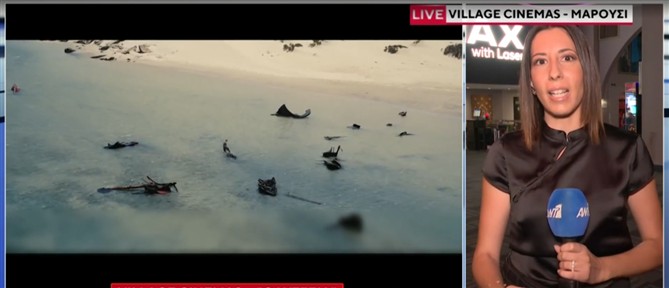 Village Cinemas: Πρεμιέρα για την "Οδύσσεια" του Κρίστοφερ Νόλαν με μεταμεσονύχτιες προβολές