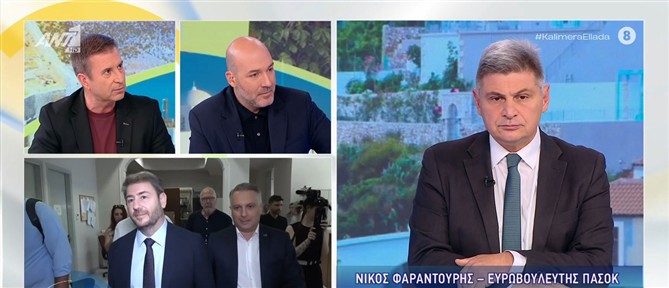Φαραντούρης: Χυδαίος και φθηνός αντιπερισπασμός της ΝΔ να ψάχνουν να βρουν παράνομο ακίνητο
