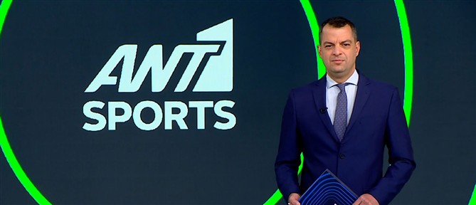ANT1 Sports: Η ΑΕΚ φιγουράρει ως το μεγάλο φαβορί για την κατάκτηση του πρωταθλήματος