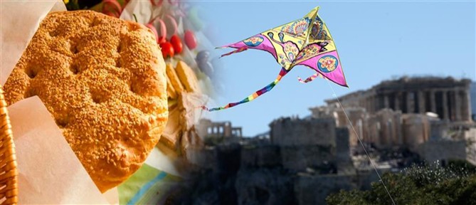 Η Αττική γιορτάζει την Καθαρά Δευτέρα - Πού θα στηθούν τα υπαίθρια γλέντια