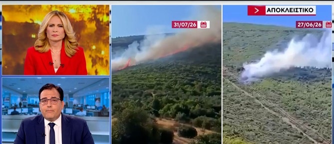 Αποκάλυψη ΑΝΤ1: Κάτω από ποιες συνθήκες λειτουργούσε το Αιολικό Πάρκο στον Άγιο Βασίλειο