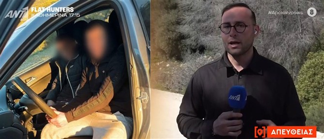 Λουτράκι - Αποκαλύψεις: Ο 19χρονος κατονόμασε τον δράστη που μαχαίρωσε τον 17χρονο