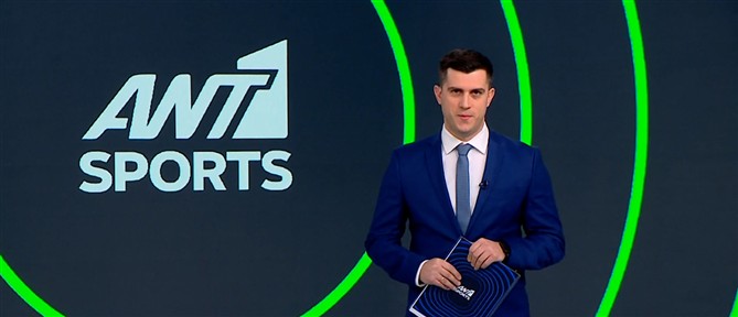 ANT1 Sports: Τριπλή ισοβαθμία στην πρώτη θέση για το πρωτάθλημα