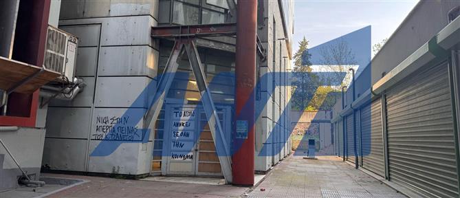 ΑΠΘ: Αστυνομική επιχείρηση για την εκκένωση κατάληψης (εικόνες)