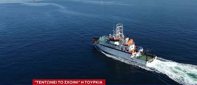 "Τεντώνει το σχοινί" η Τουρκία: Ρηματική διακοίνωση της Άγκυρας σε βάρος της Αθήνας