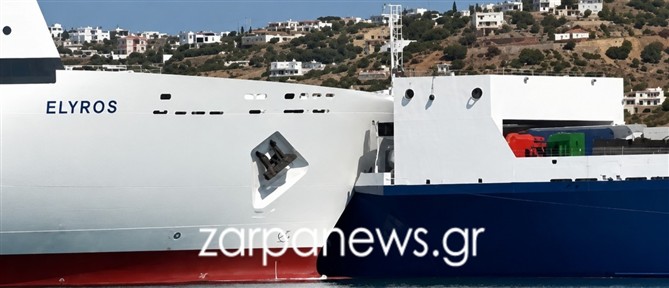 Χανιά: Σύγκρουση πλοίων μέσα στο λιμάνι της Σούδας (εικόνες)