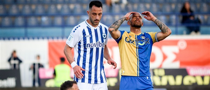 Ακάθεκτος Ατρόμητος, παραμένει σε μπελάδες ο Αστέρας Τρίπολης