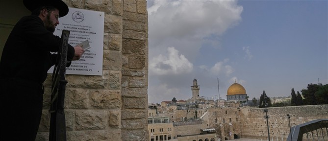 Πύραυλος έπληξε την Παλιά Πόλη της Ιερουσαλήμ