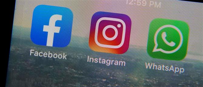 Βρετανία: Απαγόρευση πρόσβασης στα Social Media για κάποιες ώρες
