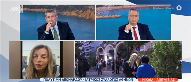 Λεονάρδου στον ΑΝΤ1 για θάνατο Μαζωνάκη: Τι έδειξε η αυτοψία του Ιατρικού Συλλόγου στο ιατρείο μετά το τραγικό γεγονός