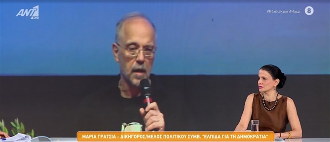 "Καλοκαίρι Μαζί"- Γρατσία για την αποχώρηση Αυγερινού: Δεν υπάρχουν δύο ομάδες στο κίνημα