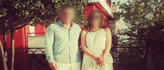 Γυναικοκτονία στη Δράμα: Το ζευγάρι ήταν σε διάσταση - Ποτέ δεν έδωσαν δικαίωμα