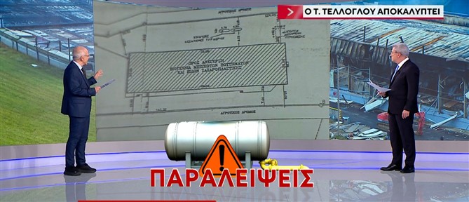 Τέλλογλου για "Βιολάντα": Αδήλωτο το υπόγειο μετά το 2007 - "Κλειδί" το χημείο του κράτους