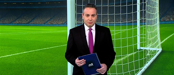 Ant1 Sports: Αύριο διεξάγονται οι τέσσερις προημιτελικοί του Κυπέλλου Ελλάδος