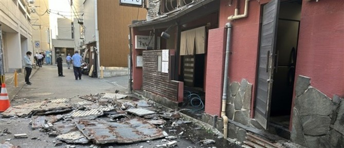 Σεισμός στην Ιαπωνία: Φόβοι για πολλούς νεκρούς σε εμπορικό κέντρο