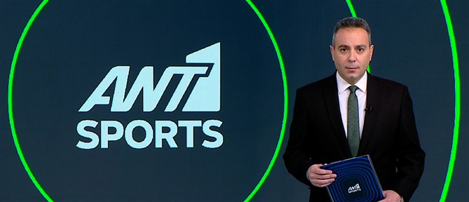 ΑΝΤ1 Sports: Ολοκληρώθηκε η προετοιμασία της εθνικής ομάδας ποδοσφαίρου για το αυριανό φιλικό με την Παραγουάη