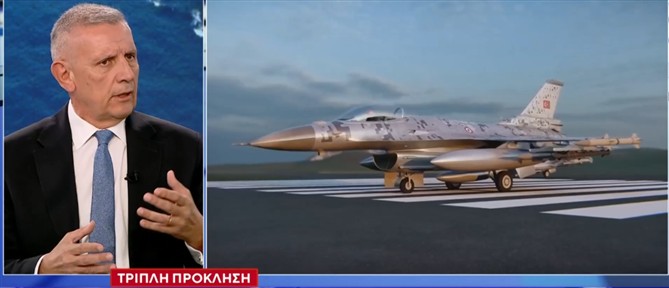 Ο Κωνσταντίνος Φλώρος στον ΑΝΤ1 για τα "παιχνίδια πολέμου" στα χωρικά ύδατα της Ελλάδας