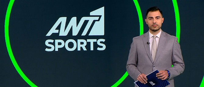 ANT1 Sports: Έπεσε η αυλαία της σεζόν για τη Super League