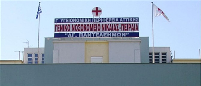 Νοσοκομείο Νίκαιας: Άγνωστοι έκλεψαν ιατρικό μηχάνημα, μεγάλης αξίας