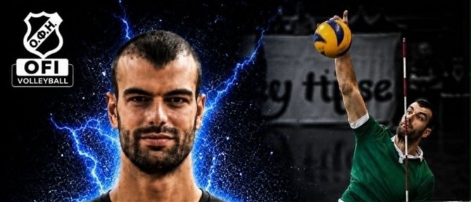 Μεταγραφική "βόμβα" ΟΦΗ, με τον Σέρβο διεθνή Τσίροβιτς