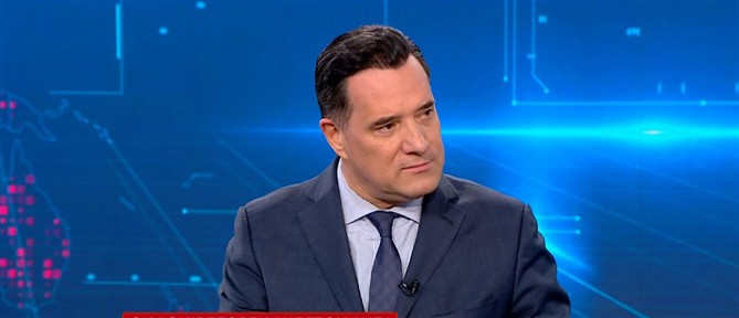 Άδωνις Γεωργιάδης στον ΑΝΤ1 για τις εντάσεις με τη Ζωή Κωνσταντοπούλου: Ήμουν εκτός ορίων