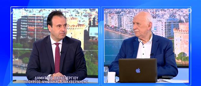 Παπαστεργίου στον ΑΝΤ1: Έτσι θα λειτουργεί η εφαρμογή Kids Wallet στα κινητά των παιδιών