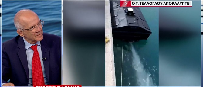 Τέλλογλου για drone στη Λευκάδα: Το Κίεβο παραδέχθηκε έμμεσα ότι είναι δικό του