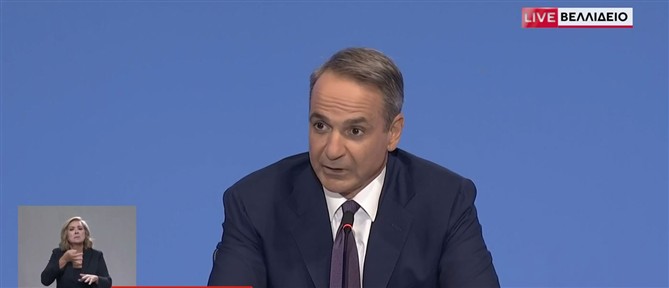 ΔΕΘ 2026: Η συνέντευξη Τύπου του Κυριάκου Μητσοτάκη (Liveblog)