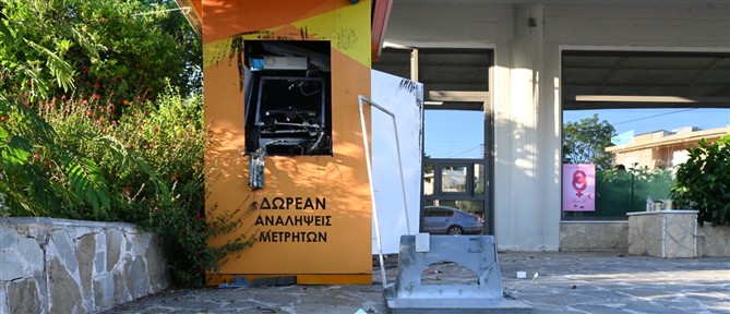 Άργος: Άγνωστοι ανατίναξαν ΑΤΜ στα Φίχτια (εικόνες)