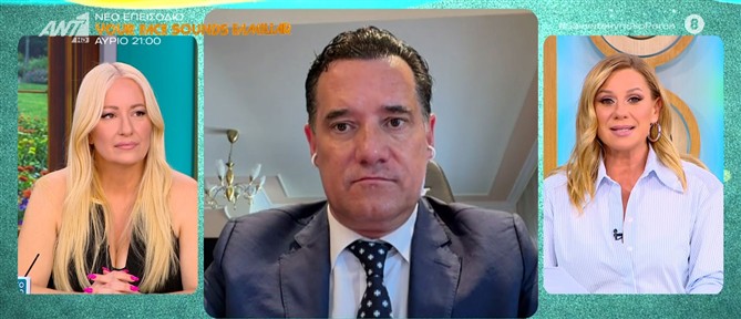 Γεωργιάδης - "Σαββατοκύριακο Παρέα": Όλα τα παιδιά δεν μπορούν να περάσουν σε πανεπιστήμια - Ο καθένας θα βρεί το δρόμο του