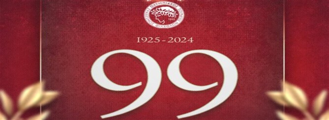 Ολυμπιακός: Ο “Θρύλος”... γεννήθηκε σαν σήμερα!