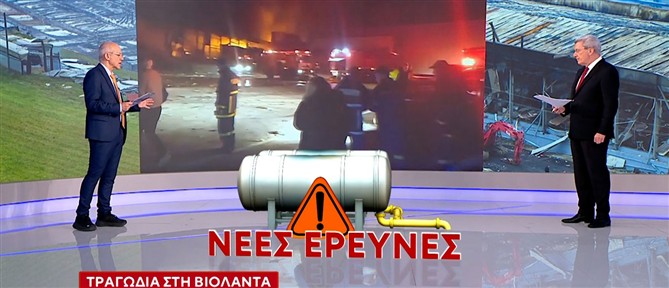 Τέλλογλου για τραγωδία στη "Βιολάντα": Σχολείο στο εργαστάσιο πριν τα Χριστούγεννα - Ποιοι θα ελεγχθούν;