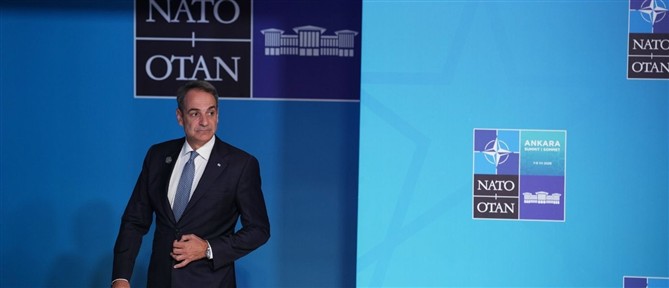 Μητσοτάκης από Άγκυρα: Η Ελλάδα στηρίζει την ευρωπαϊκή αμυντική αυτονομία