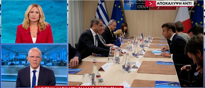 Ηλεκτρική διασύνδεση Ελλάδας - Κύπρου - Ισραήλ: Την Τετάρτη η συνάντηση Μητσοτάκη και Μακρόν για το καλώδιο