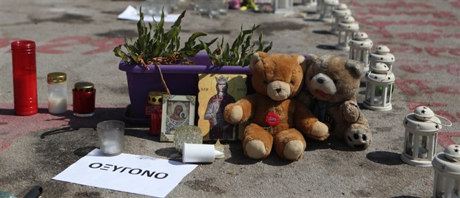 Ανακλήθηκε η εκταφή τριών σορών, θυμάτων του σιδηροδρομικού δυστυχήματος στα Τέμπη