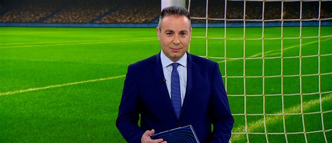 ANT1 Sports: Ο Ολυμπιακός μετράει αντίστροφα για την αυριανή πρεμιέρα του στη League Phase του Europa League