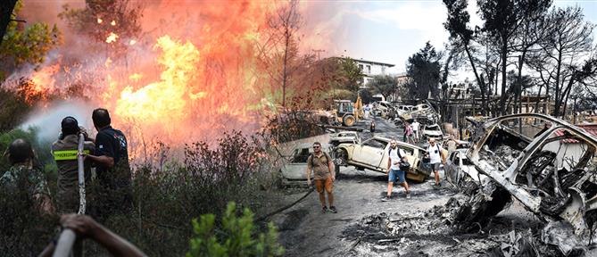 Δίκη για το Μάτι: Στις 3 Ιουνίου η απόφαση του Εφετείου
