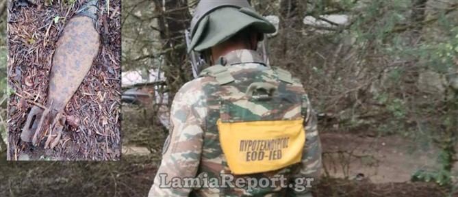 Ευρυτανία: Περιπατητές εντόπισαν όλμο του Β' Παγκοσμίου Πολέμου μέσα στο δάσος (εικόνες)