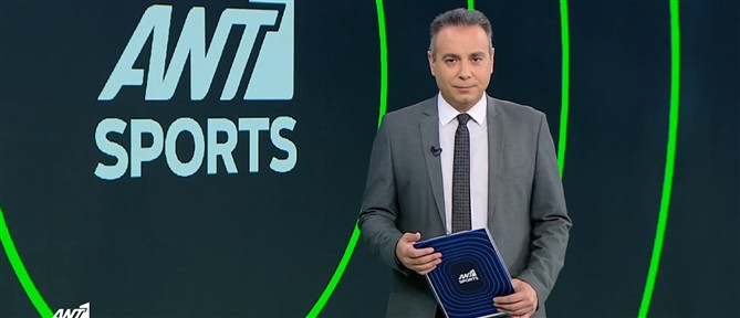 ΑΝΤ1 Sports: Η ΑΕΚ ψάχνει επιστροφή στις νίκες πριν την ΛΑΣΚ