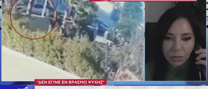 Σπανάκη για δολοφονία 21χρονου στην Κρήτη: Ήταν προμελετημένο το έγκλημα...Η σύζυγος του δράστη ενίσχυσε την απόφαση του για να τον εκτελέσει